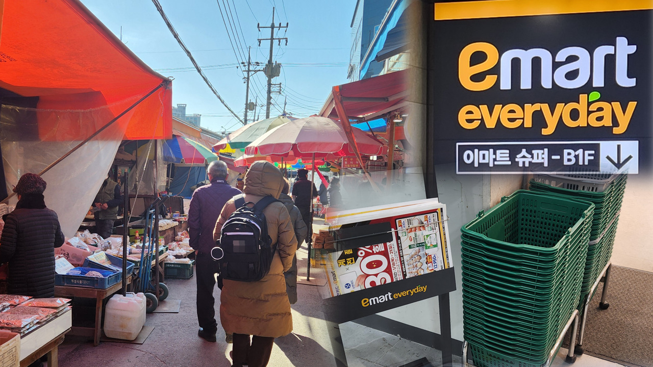 서울시 서대문구 모래내시장에서 약 200m 떨어진 곳에는 이마트 에브리데이가 위치하고 있다. 안효정 기자.
