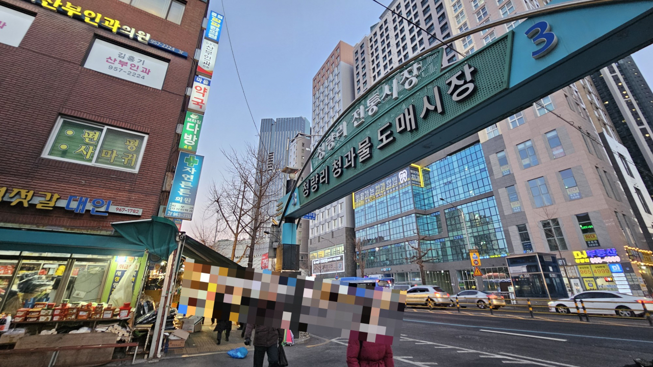 서울시 동대문구 청량리청과물시장에서 800m 떨어진 곳에는 롯데마트가 자리하고 있다. 박지영 기자.