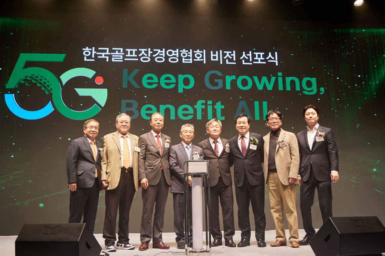 골프장경영협회 창립50주년 기념식 모습.[골프장경영협회 제공]