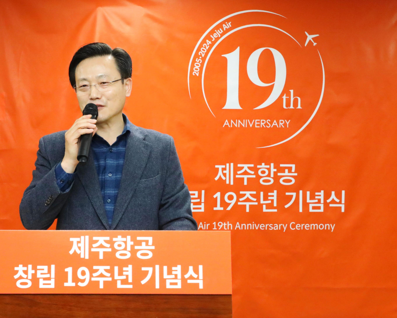 김이배 제주항공 대표이사가 24일 열린 창립 19주년 기념행사에서 모두발언을 하고 있다. [제주항공 제공]