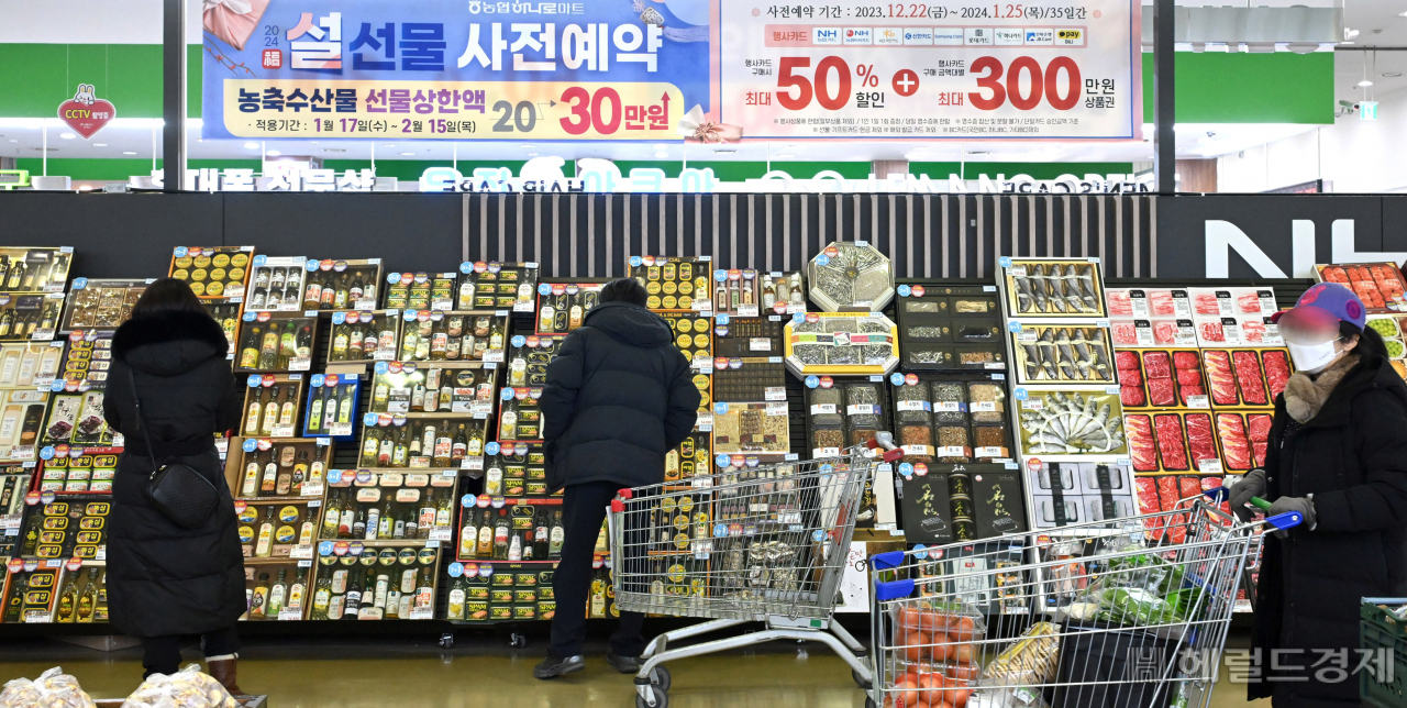 설연휴를 앞둔 24일 오후 서울시내 한 대형마트에서 시민이 설 선물세트를 고르고 있다. 이상섭 기자