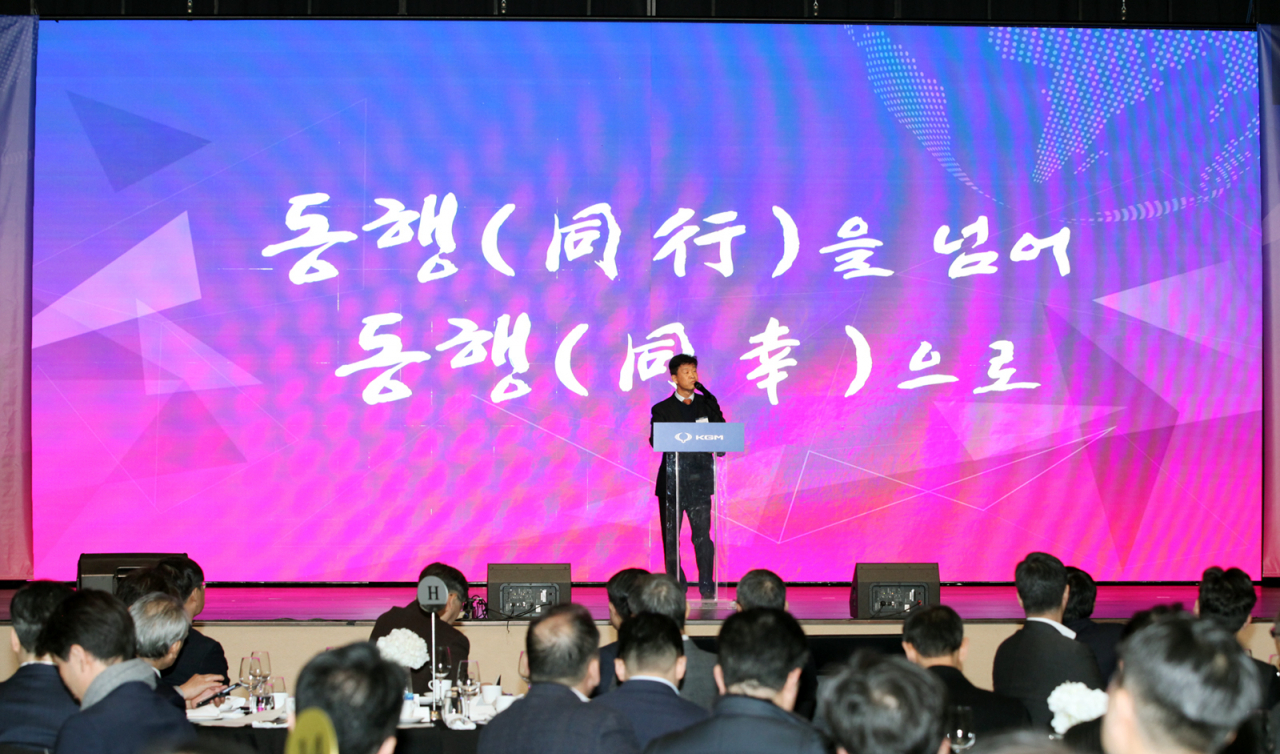 KG 모빌리티 파트너사와 함께하는 2024년 파트너스 데이에서 엄기민 KGM 사장이 환영사를 하고 있다. [KGM 제공]