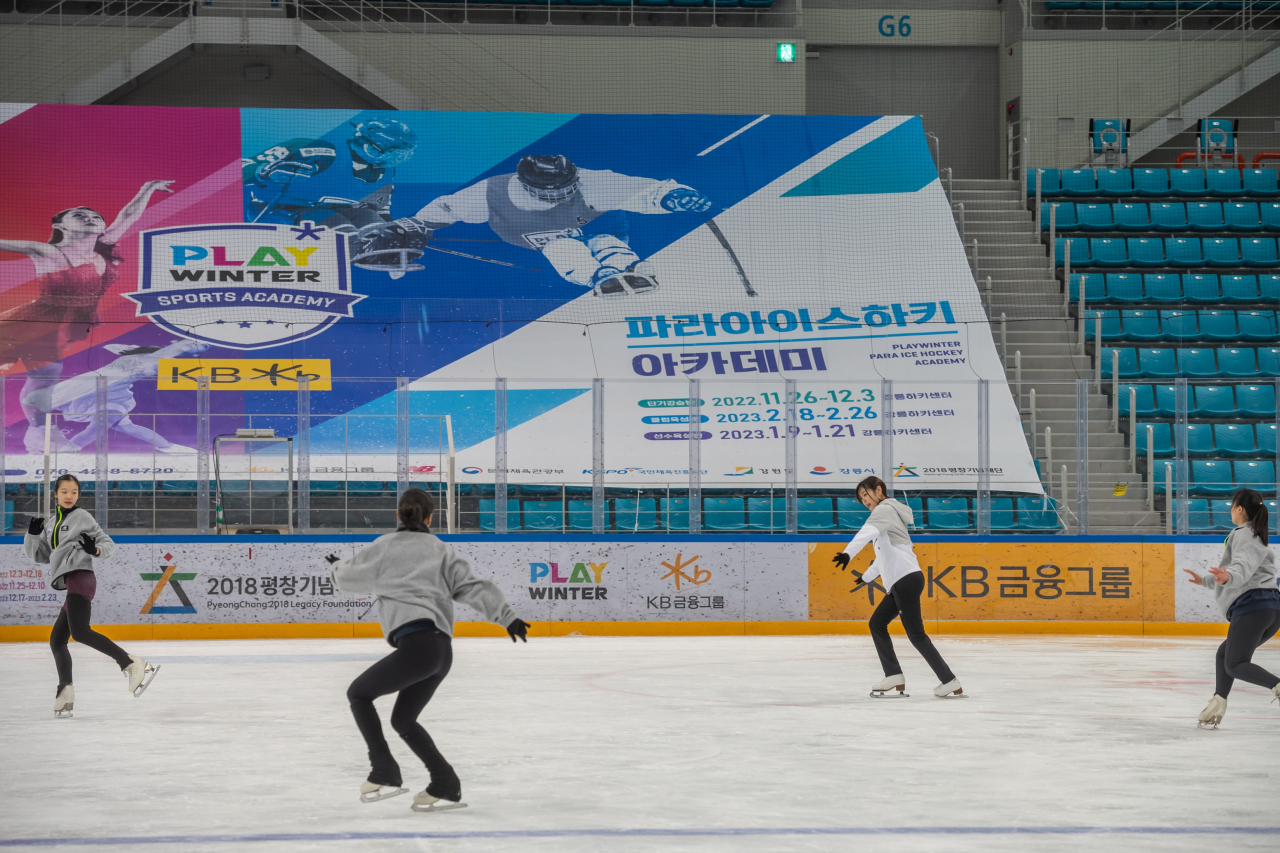 피겨여왕 김연아의 지도를 받고 있는 피겨 꿈나무들의 모습.[평창기념재단 제공]