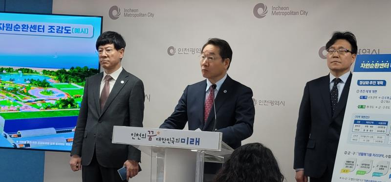 유정복 인천시장