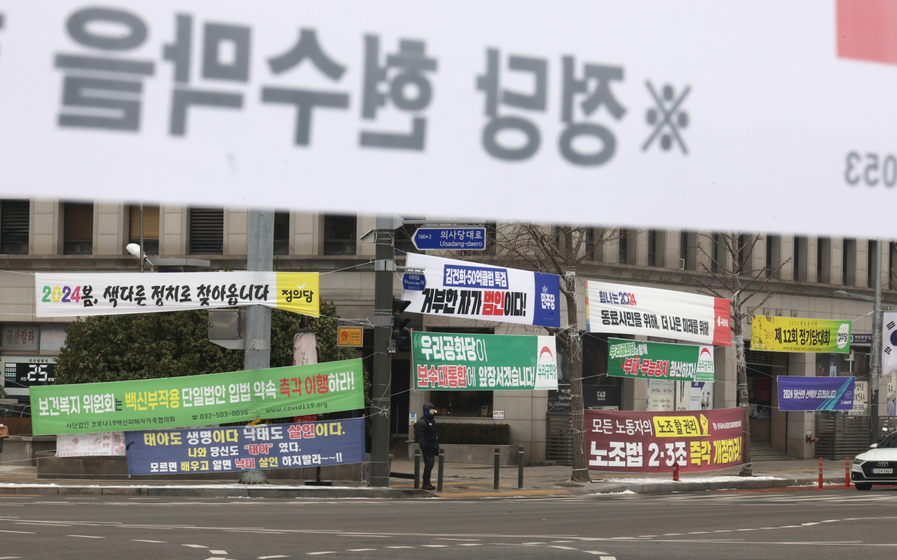 지난해 12월 28일 옥외광고물법 개정안이 국회 본회의를 통과함에 따라 이달 12일부터 각 정당이 걸 수 있는 현수막 개수는 읍면동별 2개 이내로 제한됐다.[연합]