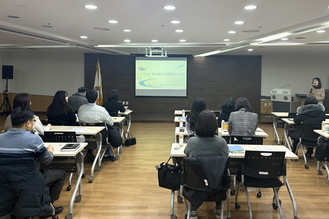 [경기도교육청 제공]