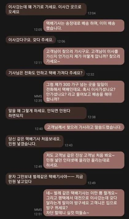 [온라인 커뮤니티]