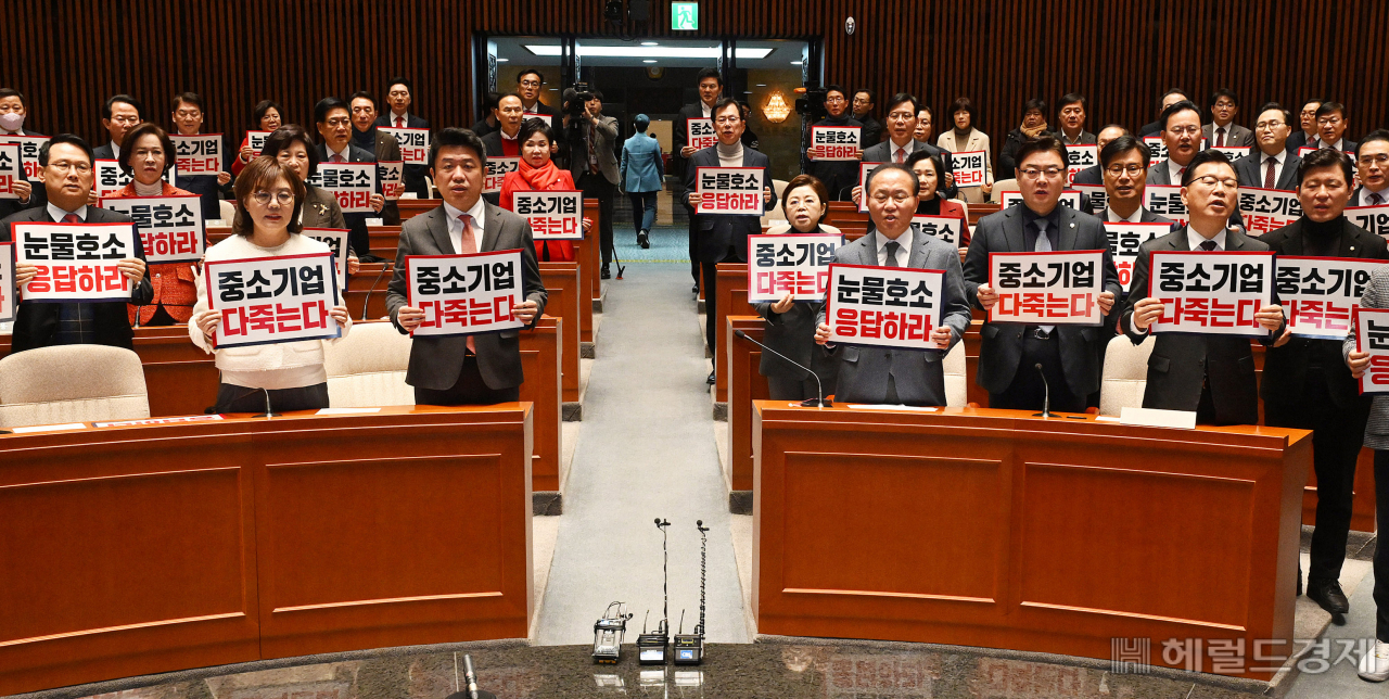 윤재옥 국민의힘 원내대표를 비롯한 의원들이 25일 서울 여의도 국회에서 ‘중대재해처벌법 처리 촉구 규탄대회’를 하고 있다. 이상섭 기자