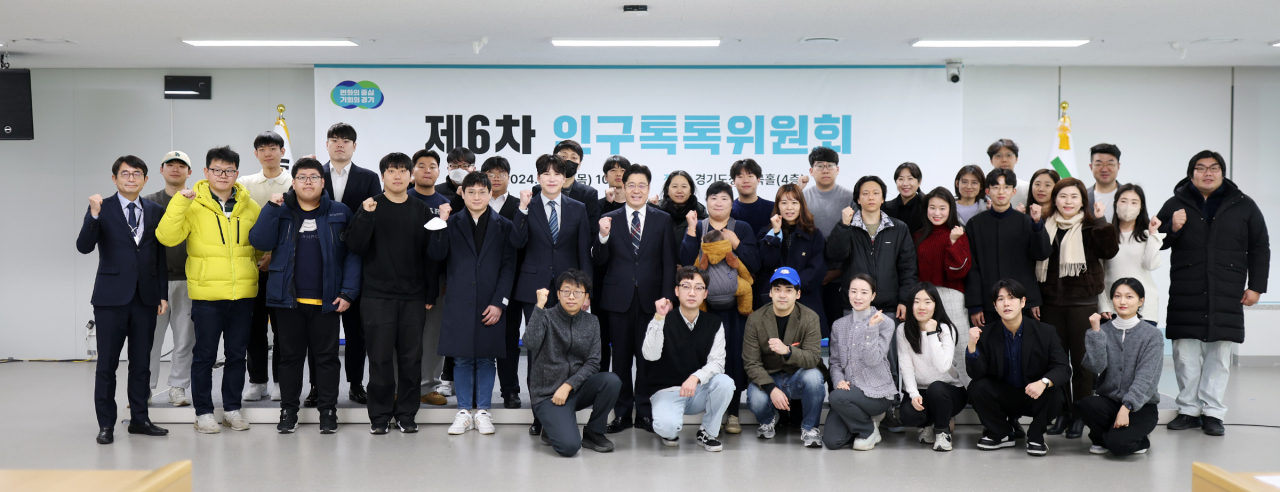 제6차 인구톡톡위원회.