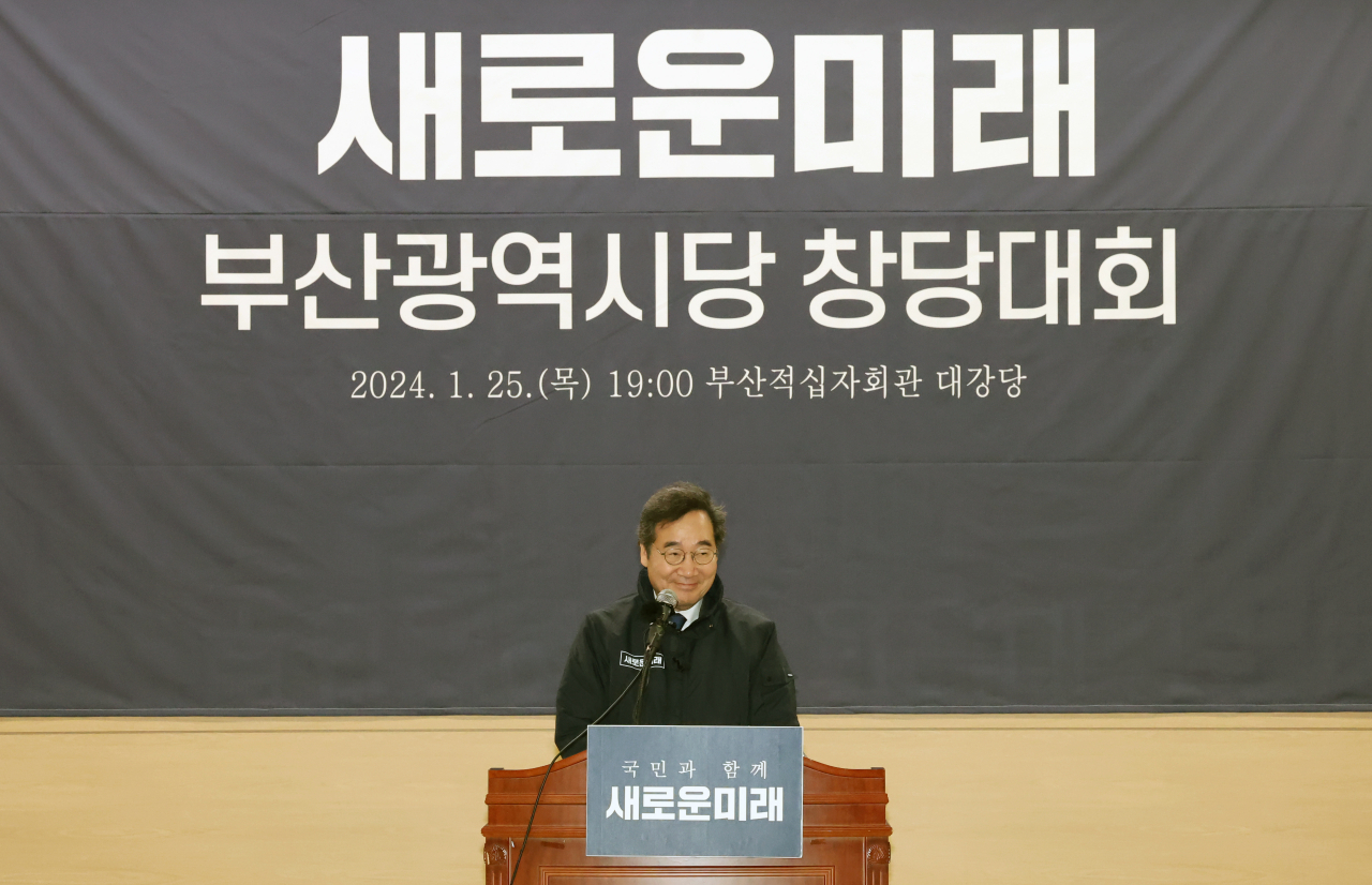 이낙연 새로운미래 인재영입위원장이 25일 부산적십자회관에서 열린 새로운미래 부산시당 창당대회에 참석해 발언하고 있다.[연합]