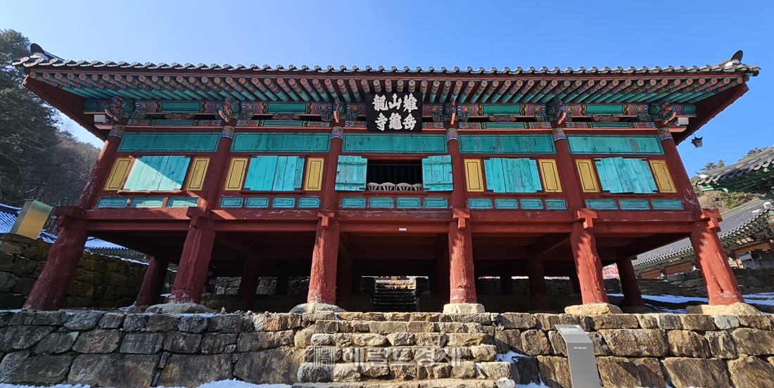 2층 누각인 보광루