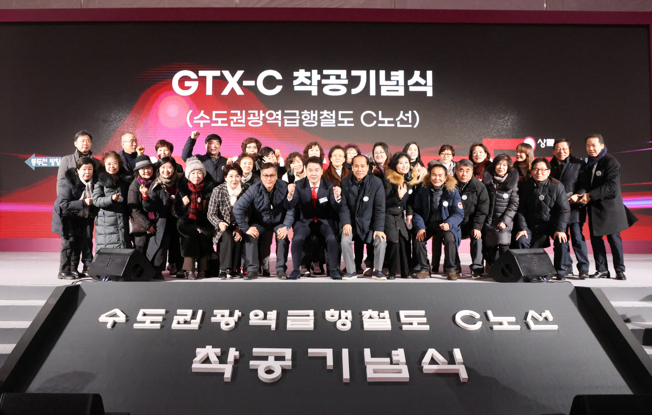 서울 도봉구는 의정부시청 다목적체육관에서 전날 열린 수도권광역급행철도(GTX) C노선 착공 기념식에 오언석(맨 앞줄 가운데) 구청장이 참석했다고 26일 밝혔다.[도봉구 제공]