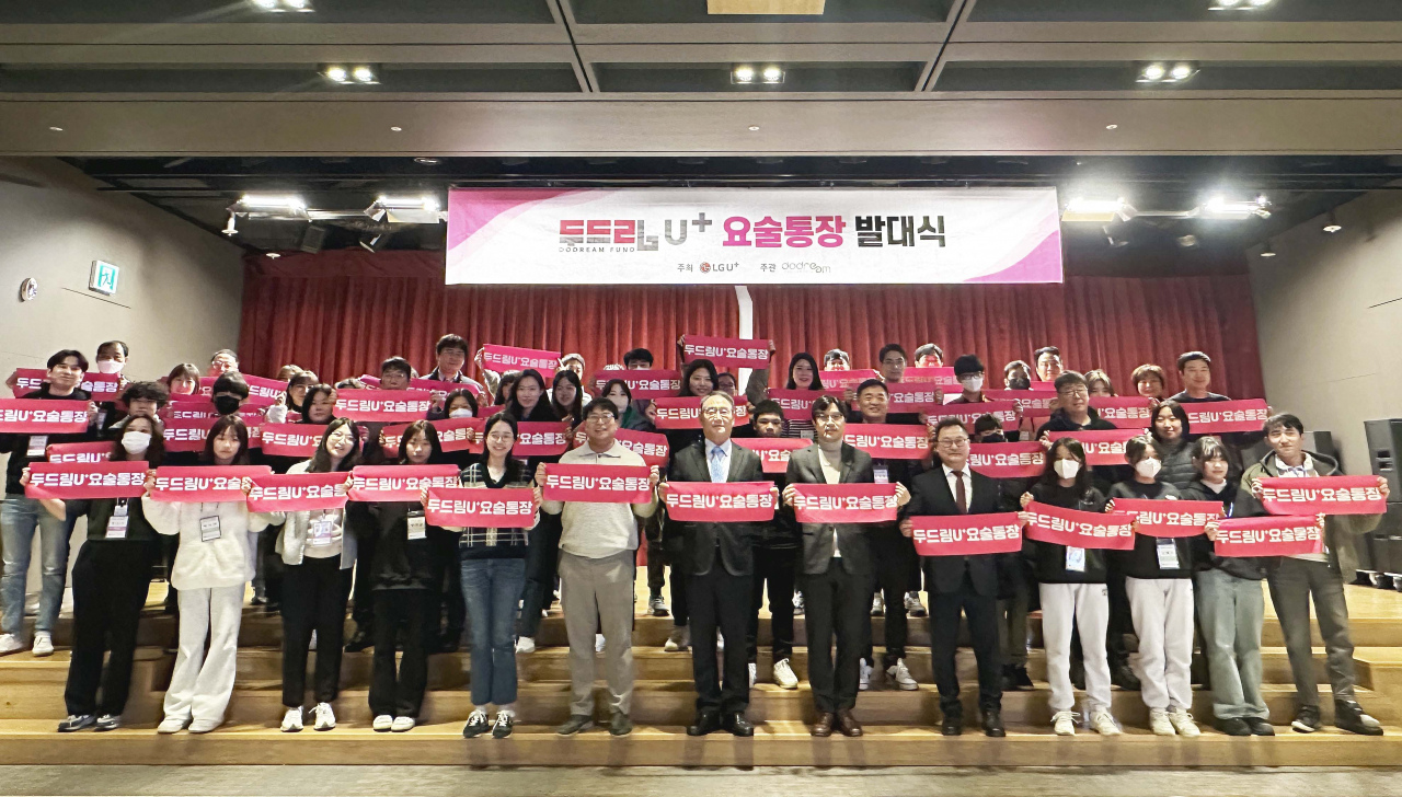 25일 LG유플러스 용산사옥 대강당에서 열린 발대식에서 멘토-멘티들이 기념촬영을 하고 있다. [LG유플러스 제공]