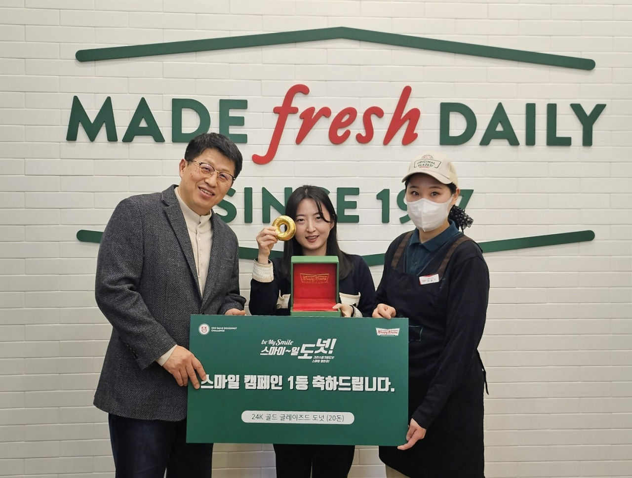 [롯데GRS 제공]