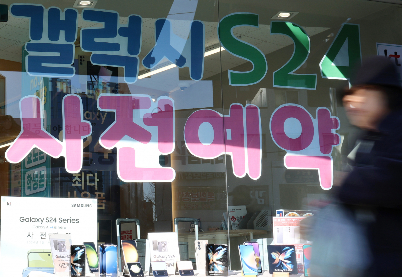 서울의 한 휴대전화 매장 모습. [연합]
