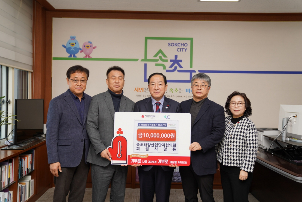 [속초시 제공]