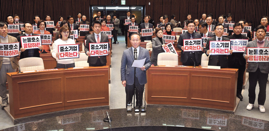 국민의힘이 25일 윤재옥 원내대표 주재로 국회에서 의원 총회를 열고 중대재해처벌법의 50인 미만 사업장 적용 유예를 촉구하고 있다. 이상섭 기자
