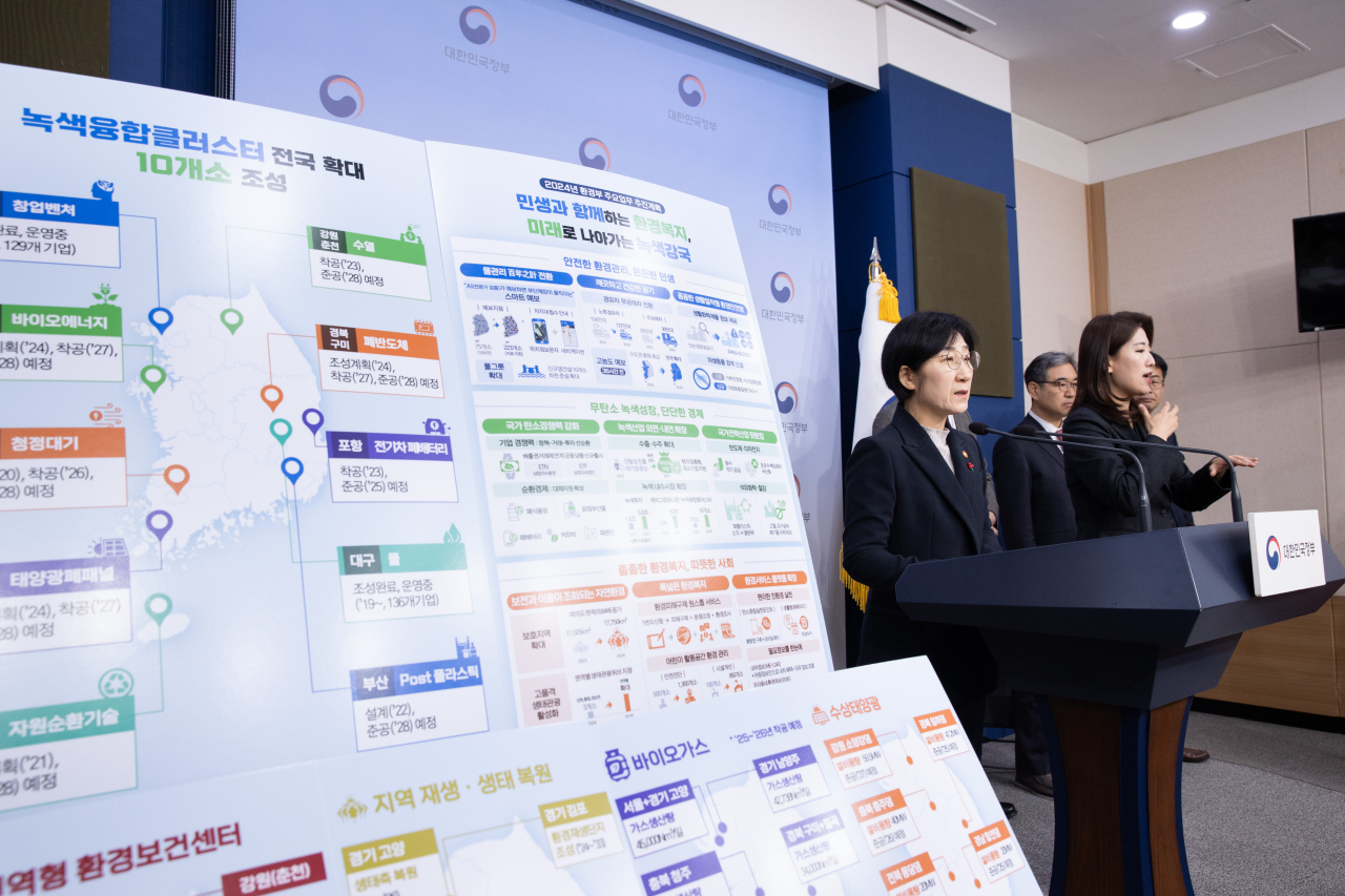 한화진 환경부장관이 25일 서울 종로구 정부서울청사에서 2024년도 환경부 업무계획에 대해 브리핑을 하고 있다.[환경부 제공]