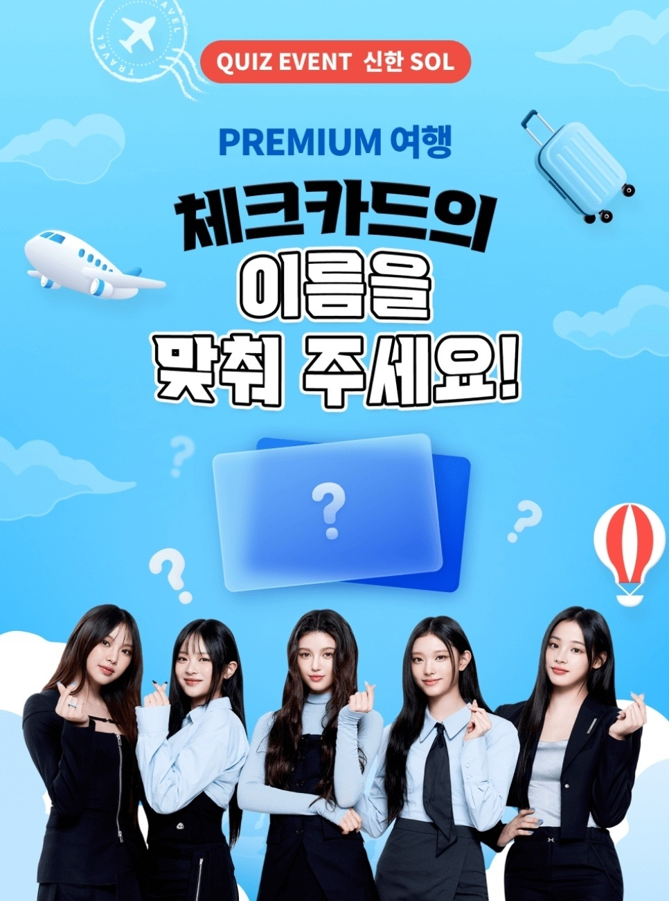 [신한은행 제공]
