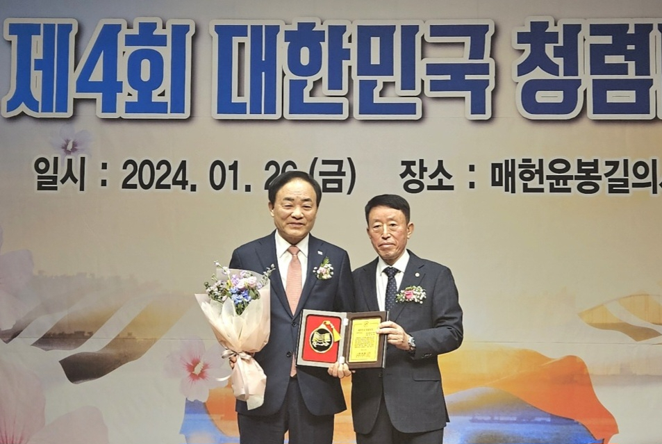 임준택 전 수협중앙회 회장(왼쪽)이 26일 오후 서울 매헌윤봉길의사기념관 강당에서 열린 ‘제4회 대한민국 청렴대상’ 시상식에서 사회적기업부문 대상을 수상하고 나유인 공신연 총재와 기념촬영을 하고 있다. [사진=임순택 기자]