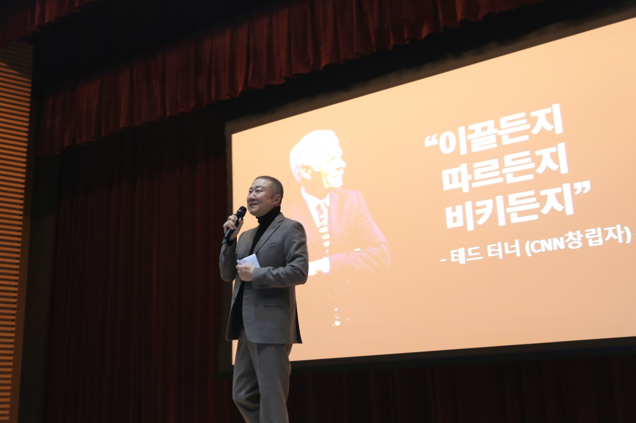 구자은 LS그룹 회장이 18일, LS미래원에서 2024년 LS 공채 신입사원들에게 LS를 이끌 Futurist가 돼라고 당부했다. [LS 제공]