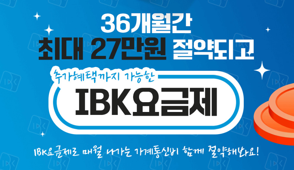 [큰사람커넥트 '이야기모바일' 캡쳐]