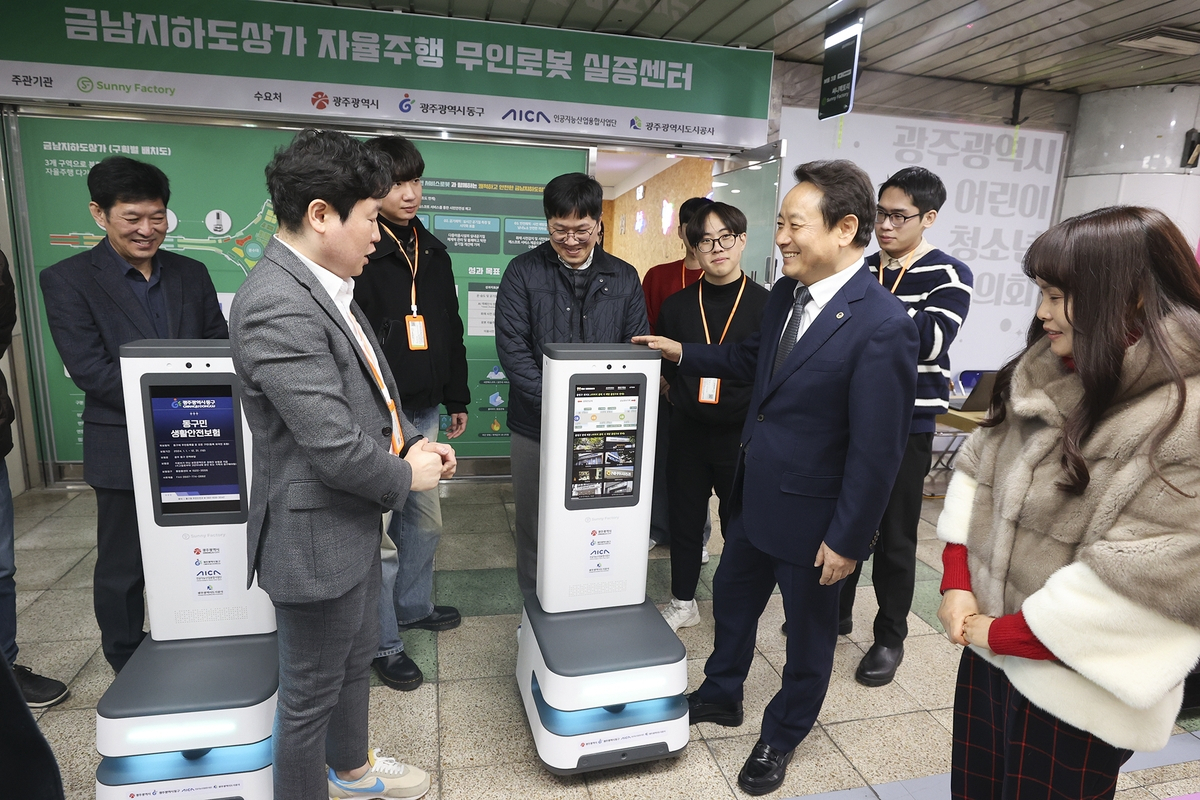 금남지하상가에 배치된 AI 자율주행 로봇(연합뉴스 제공)