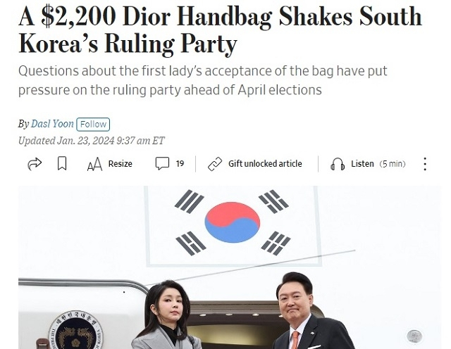 김건희 여사 명품백 수수 논란과 관련한 월스트리트저널(WSJ) 보도. [WSJ]