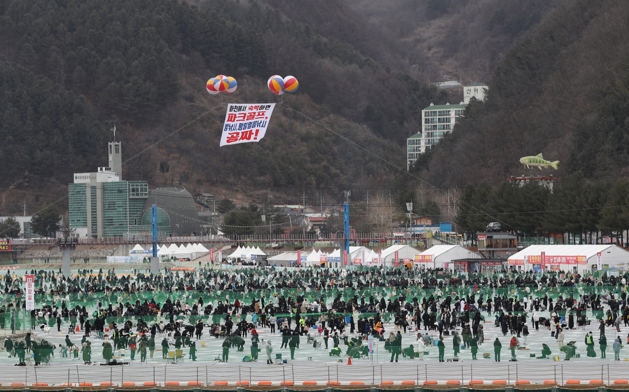 강원 화천군 화천읍 화천천에서 열린 ‘2024 산천어축제’ [연합]