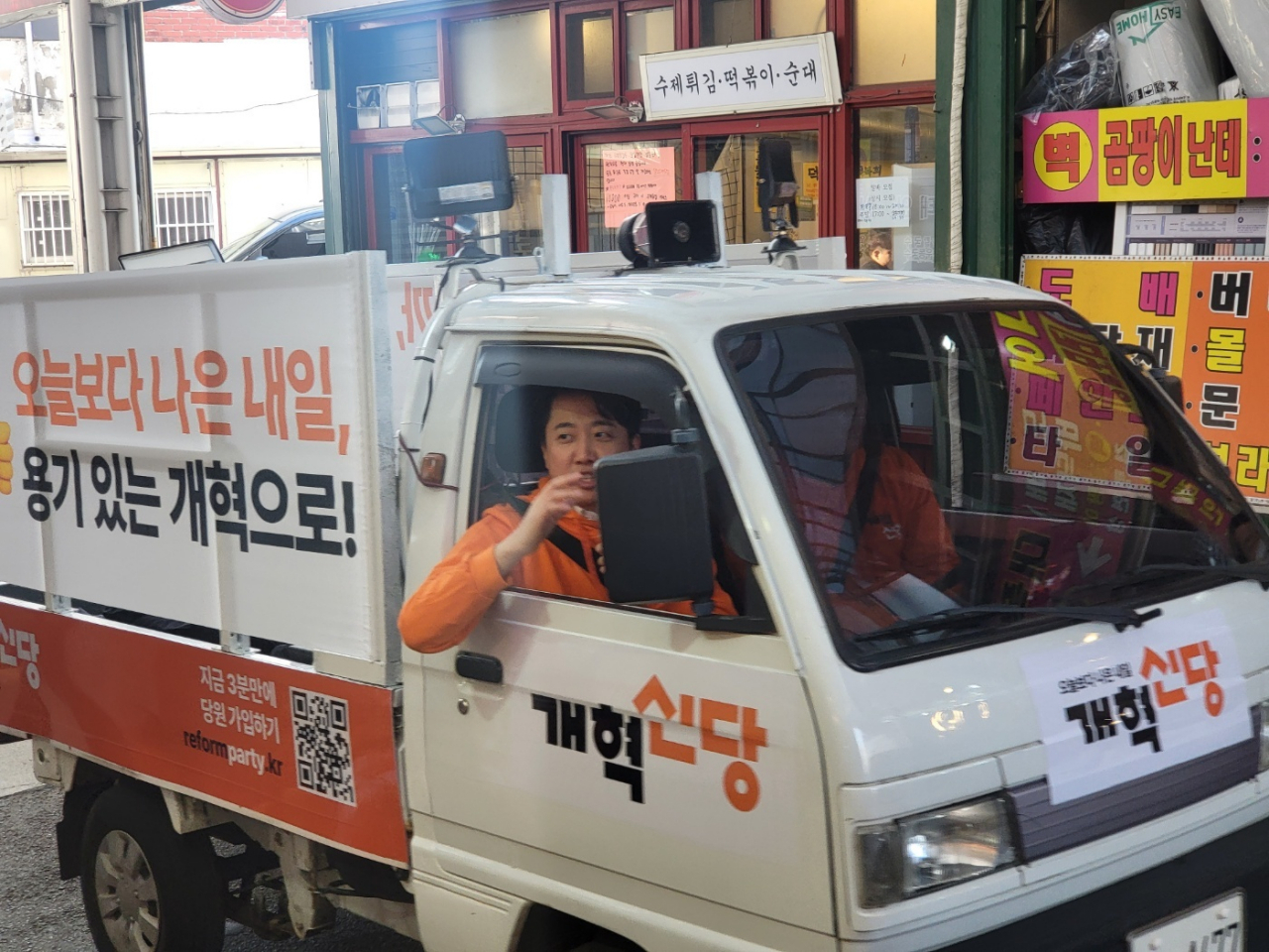 개혁신당 이준석 대표가 27일 서울 강서구 일대를 돌며 정책 홍보활동을 펼치고 있다. [연합]