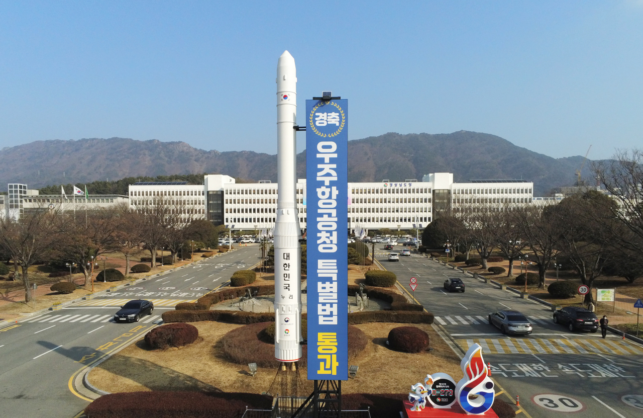 경남도가 지난 9일 우주항공청 특별법 통과를 기념해 도청 앞 한국형발사체 '누리호' 모형에 '우주항공청 특별법 통과'를 경축하는 문구를 설치했다. [연합]