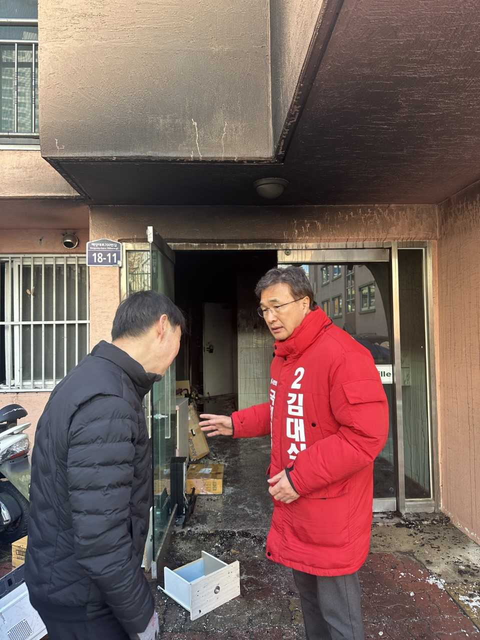 26일 사고현장에 방문해 주민을 위로하는 김대식 예비후보. [사진=김대식 예비후보 선거사무소)
