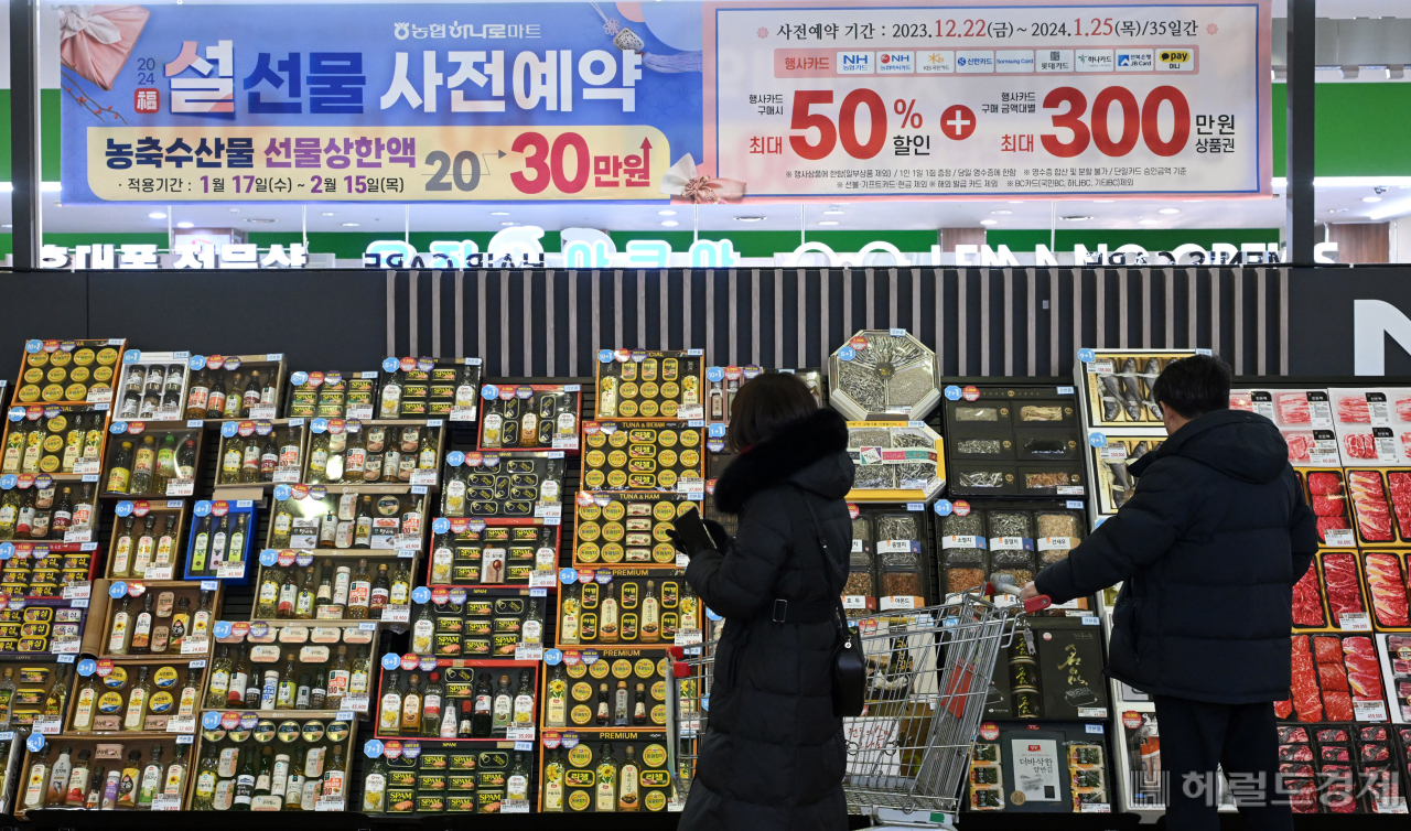 서울시내 한 대형마트에서 시민이 설 선물세트를 고르고 있다. 이상섭 기자