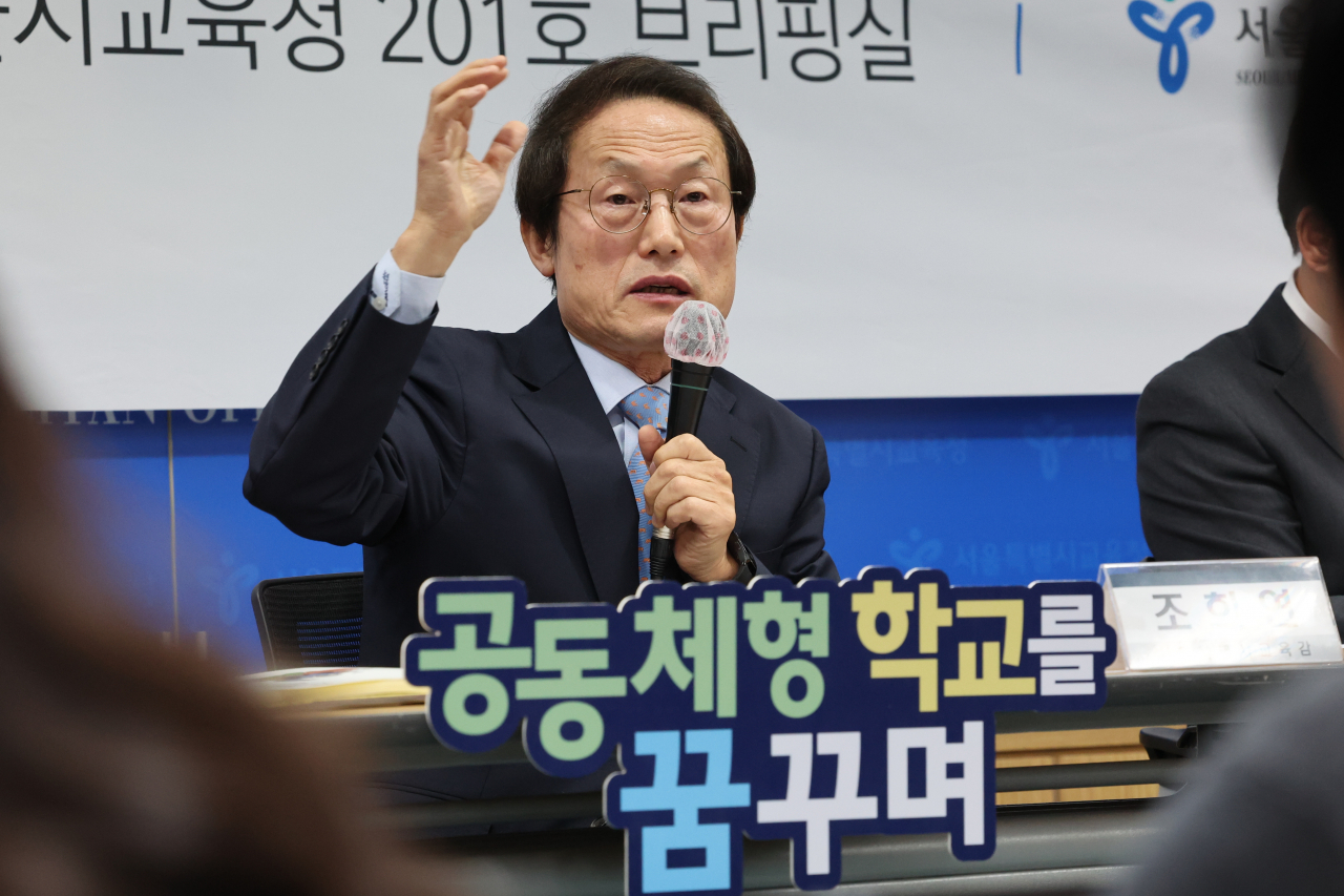 조희연 서울시 교육감이 지난 4일 서울 종로구 서울시교육청에서 열린 신년 기자회견에서 올해 주요 업무계획을 발표하고 있다. [연합]