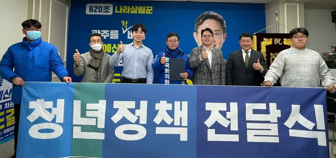 안도걸, ‘청년정책’ 전달받고 적극 실행 약속