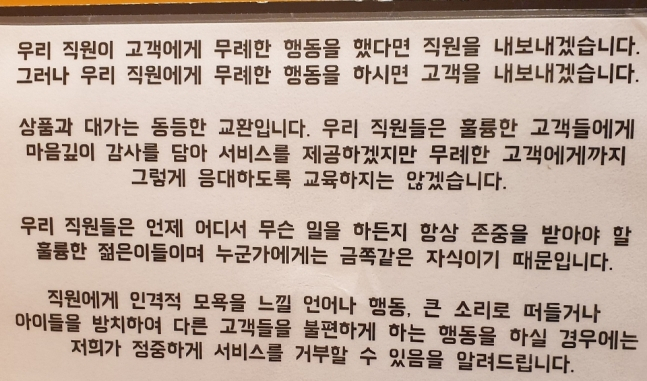 ['아프니까 사장이다' 카페]