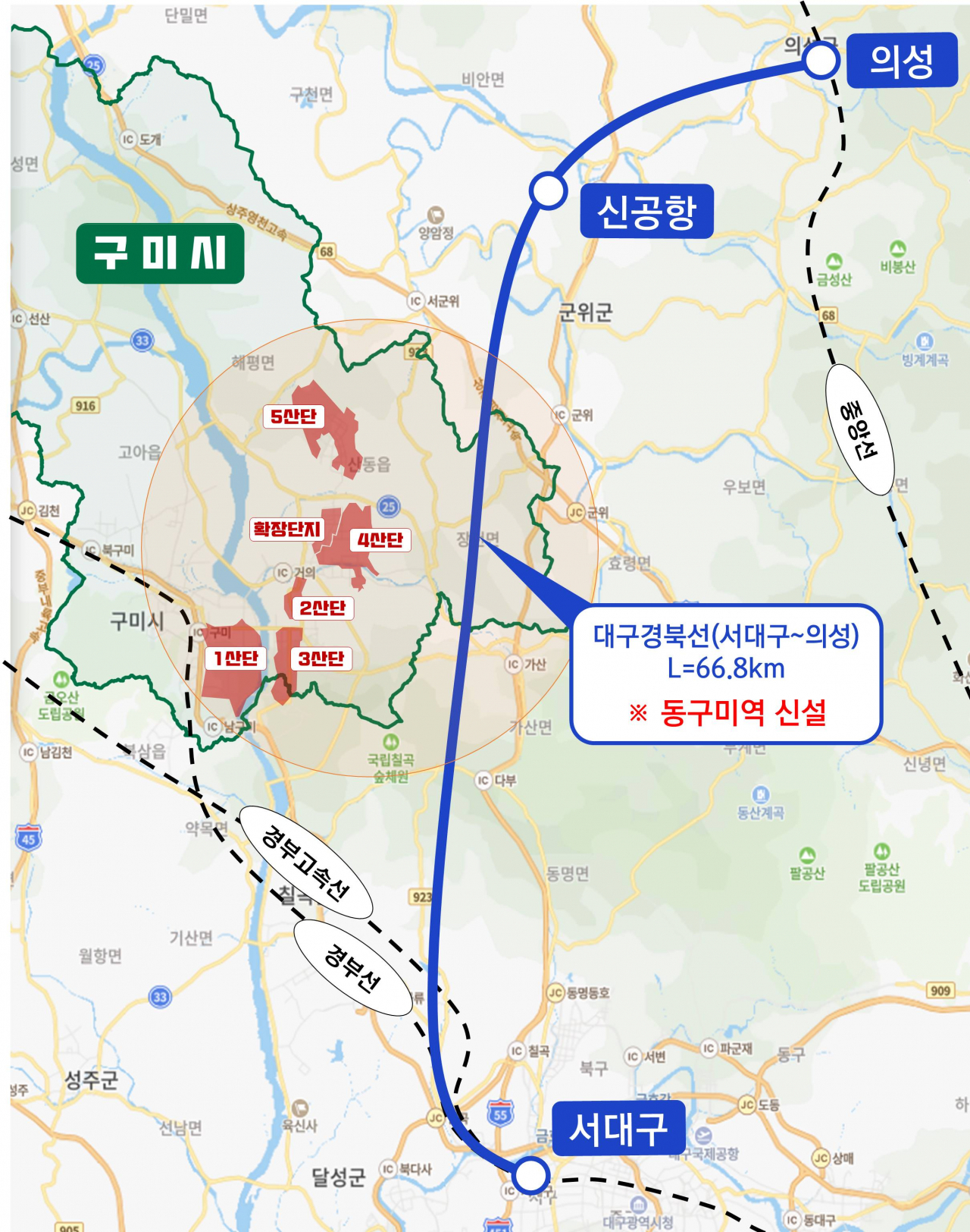 동구미역 신설 도면.[구미시 제공]