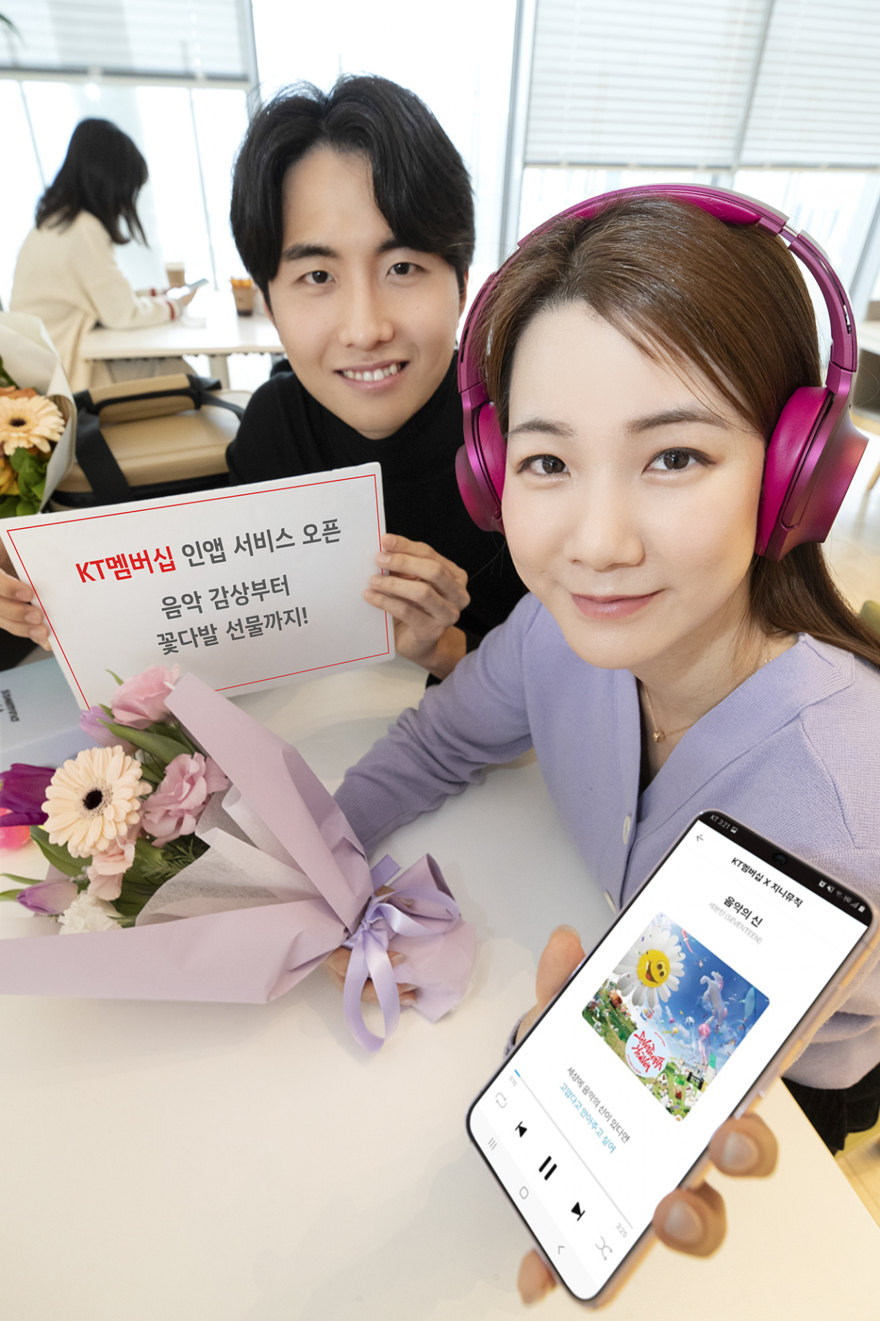 KT가 지난해 출시한 KT 멤버십 인앱서비스로 인해 이용자가 월 이용자(MAU)가 약 26% 증가했다고 밝혔다. KT 모델들이 KT 멤버십 인앱 서비스를 소개하고 있다. [KT 제공]
