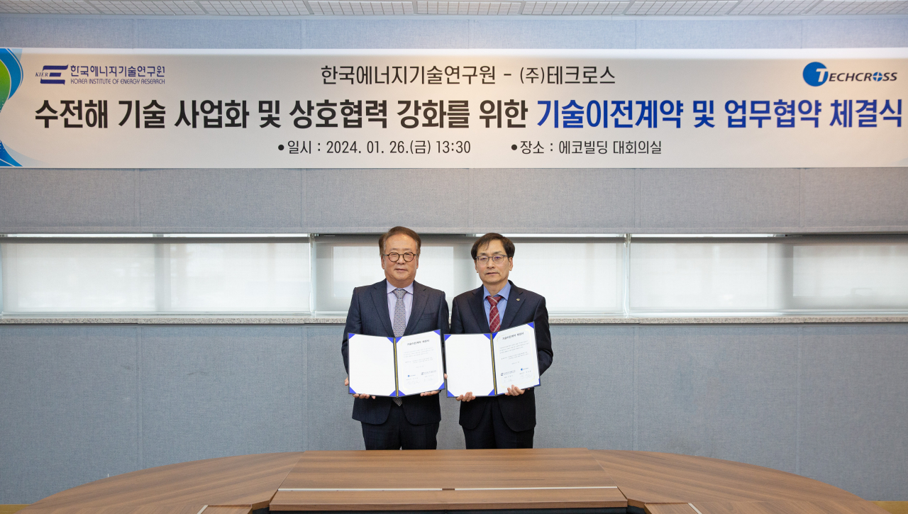 이창근(오른쪽) 한국에너지기술연구원장과 박석원 ㈜테크로스 대표이사가 기술이전 협약을 체결하고 있다.[한국에너지기술연구원 제공]