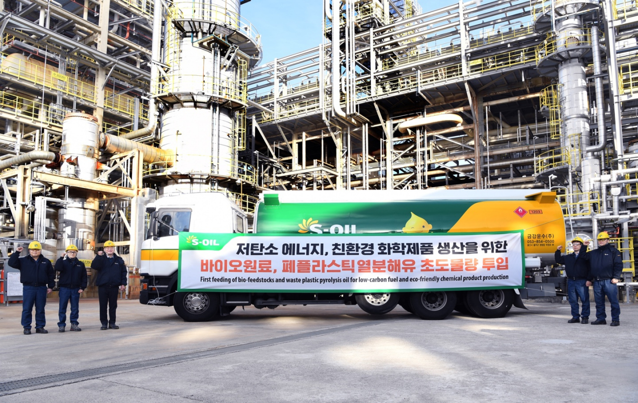 S-OIL 온산공장에서 바이오 원료와 폐플라스틱 열분해유를 실은 탱크의 하역 작업에 앞서 근무자들이 기념촬영을 하고 있다. [S-OIL 제공]