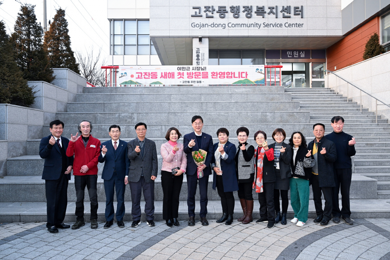 [안산시 제공]