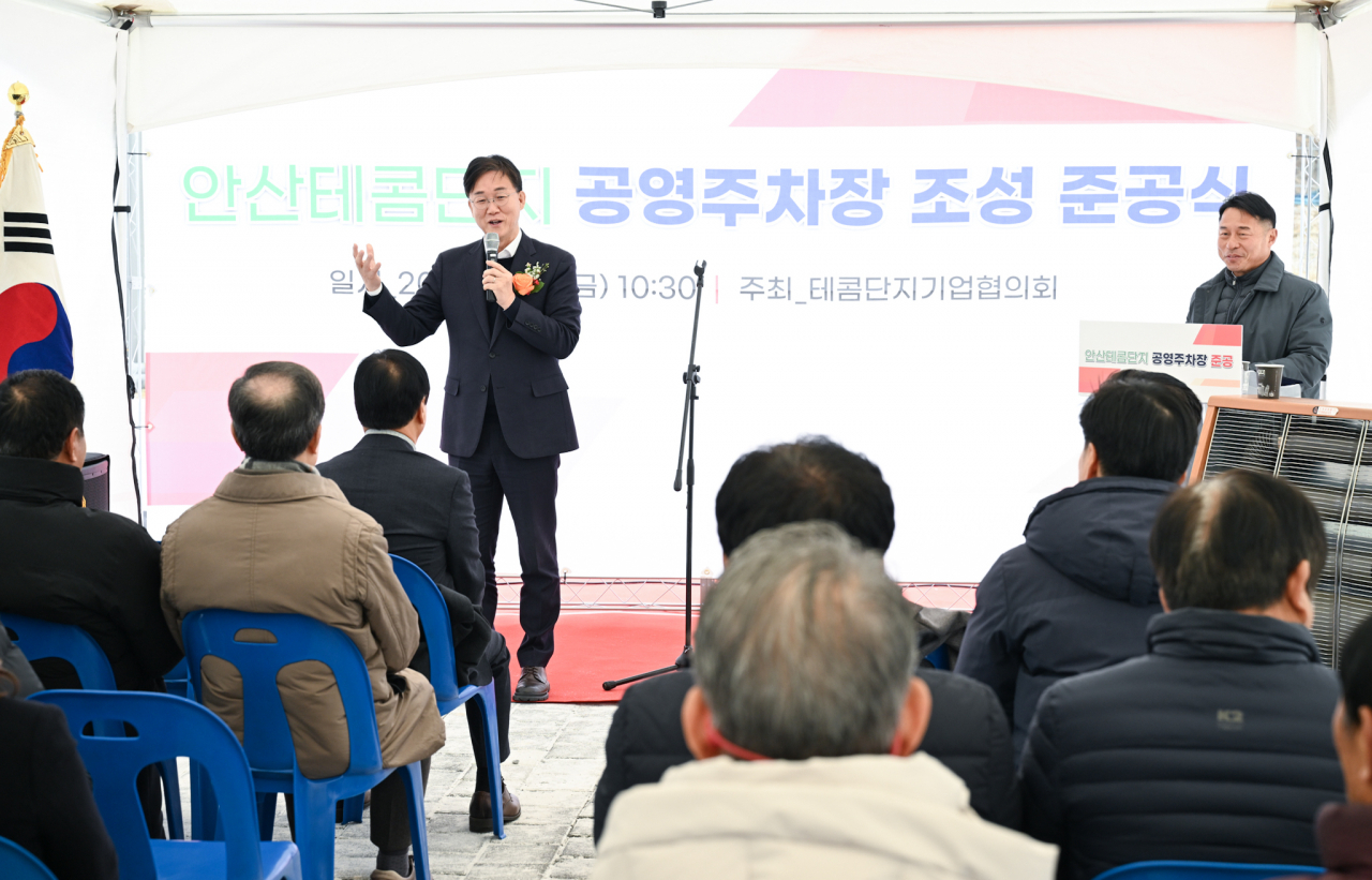 이민근 안산시장.