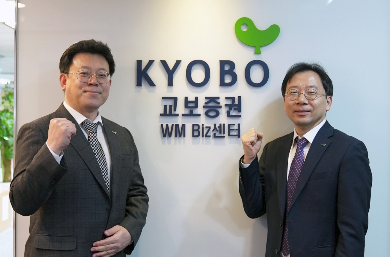 교보증권은 지난 25일 서울 영등포구 여의도 교보증권 본사에서 WMBiz센터 현판식을 개최했다, 김상규(오른쪽) WM사업본부장, 신성원 WMBiz센터장의 모습. [교보증권]