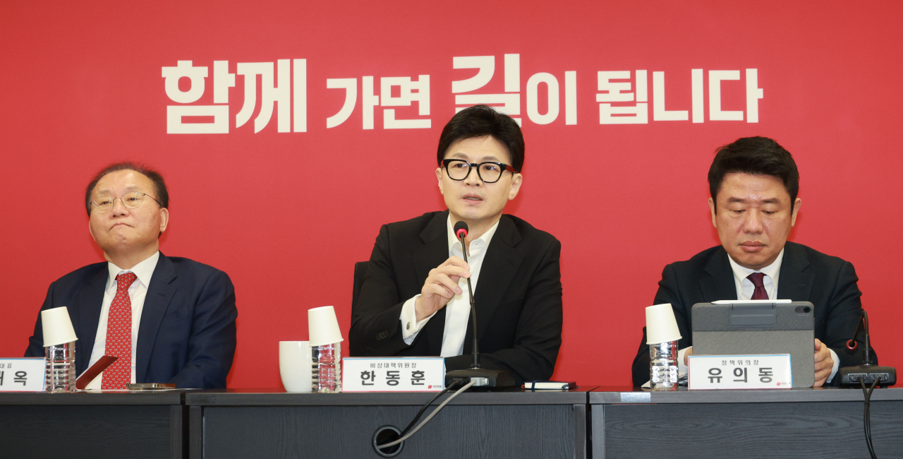 국민의힘 한동훈 비상대책위원장이 지난달 29일 오전 서울 여의도 국민의힘 중앙당사에서 열린 비상대책위원회의에서 발언하고 있다. [연합]