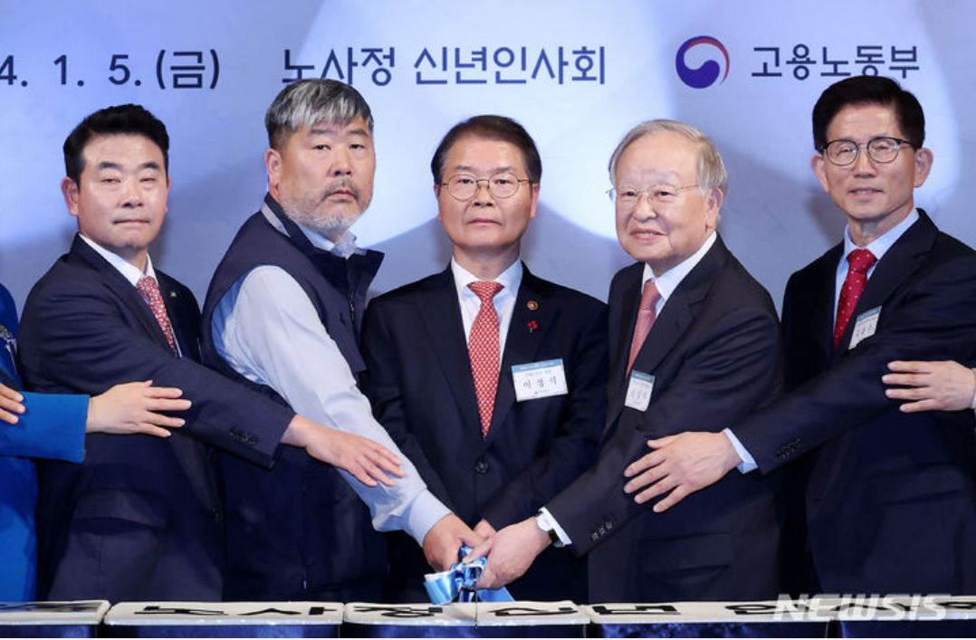 지난 5일 오후 서울 중구 서울중앙우체국에서 열린 노사정 신년인사회에서 박정 국회 환경노동위원장(왼쪽부터), 김동명 한국노총 위원장, 이정식 고용노동부 장관, 손경식 한국경영자총협회장, 김문수 경제사회노동위원장이 축하 떡을 자르기 전 기념촬영을 하고 있다. [뉴시스]