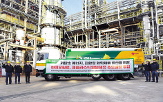 S-OIL 온산공장에서 바이오 원료와 폐플라스틱 열분해유를 실은 탱크의 하역 작업에 앞서 근무자들이 기념촬영을 하고 있다.[S-OIL 제공]