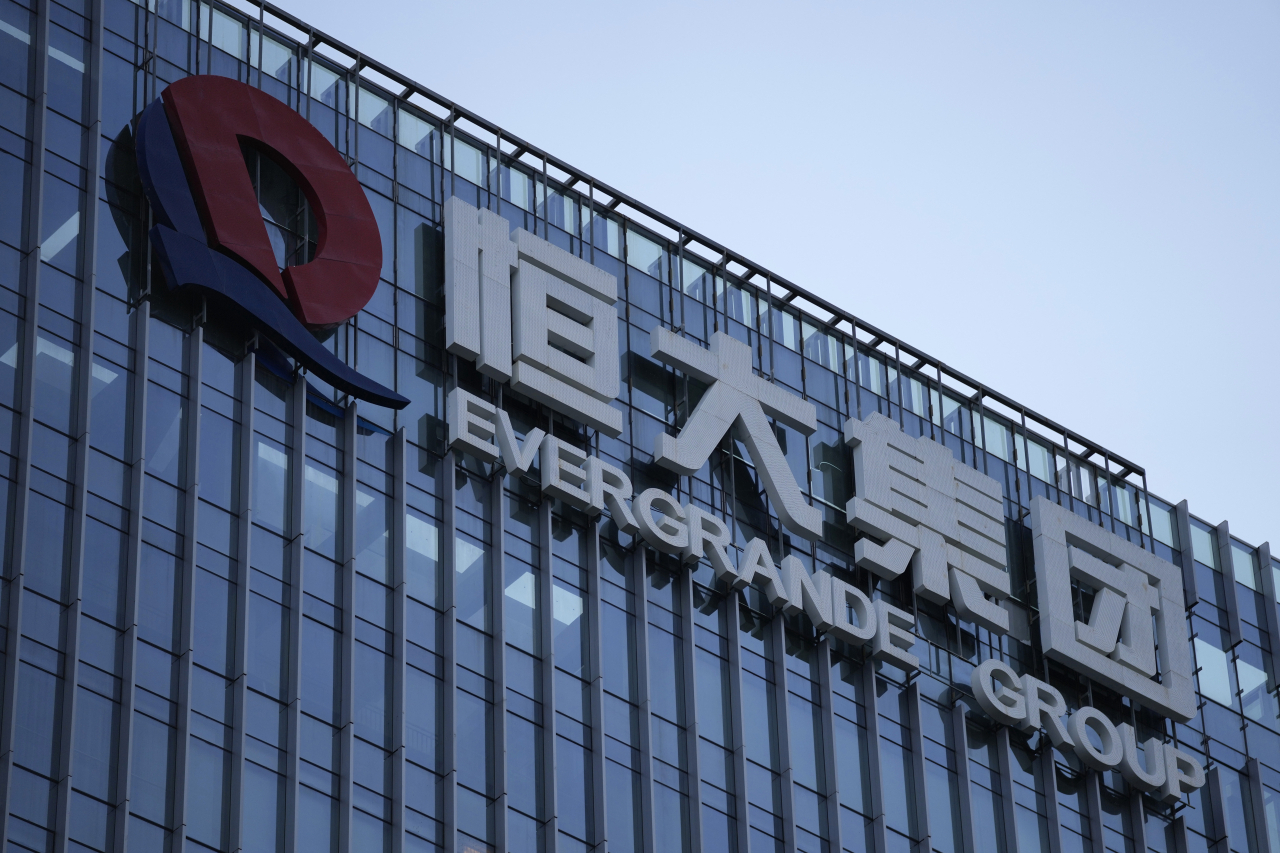 중국 광둥성 선전에 위치한 부동산 개발업체 헝다 본사 전경 [AP]