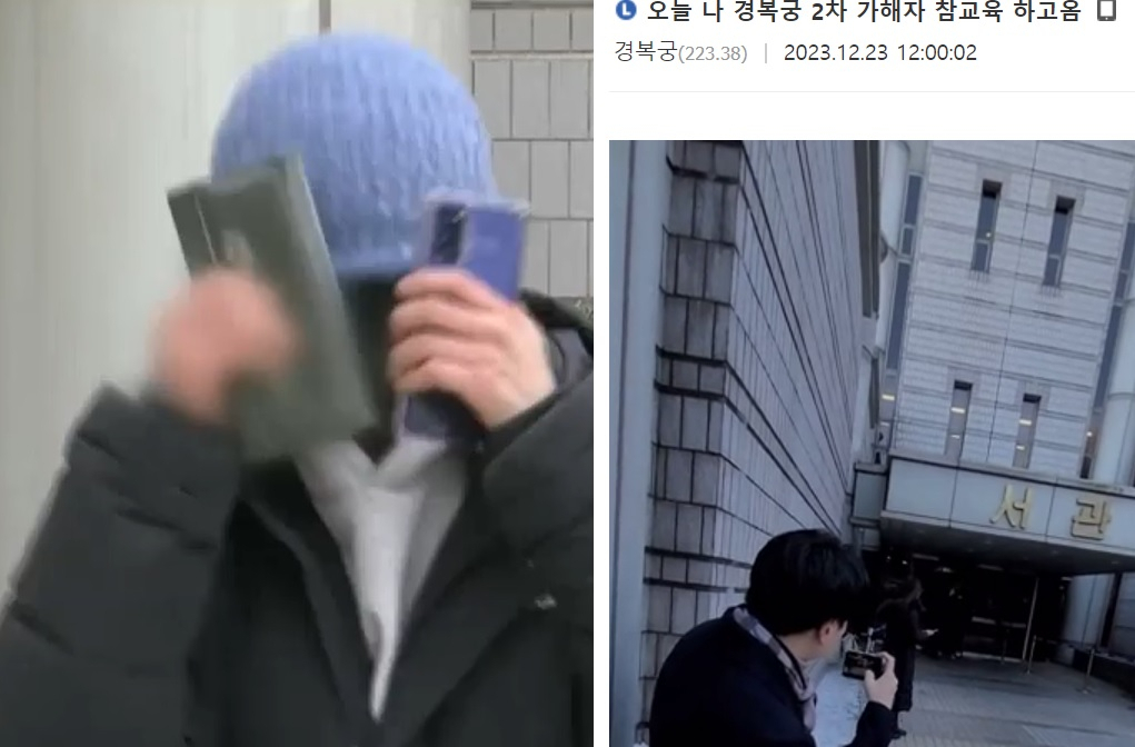 배현진 의원을 공격한 중학생 A군이 지난달 22일 경복궁 테러범 설모 씨의 영장실질심사 당시 방송사 카메라에 찍힌 모습(좌), A군이 당시 상황을 디시인사이드에 올린 글(우)[연합뉴스TV]