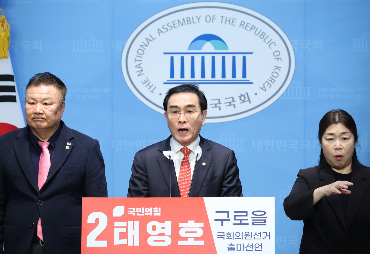 태영호 국민의힘 의원이 29일 국회에서 올해 총선 구로을 출마 선언을 하고 있다. [연합]