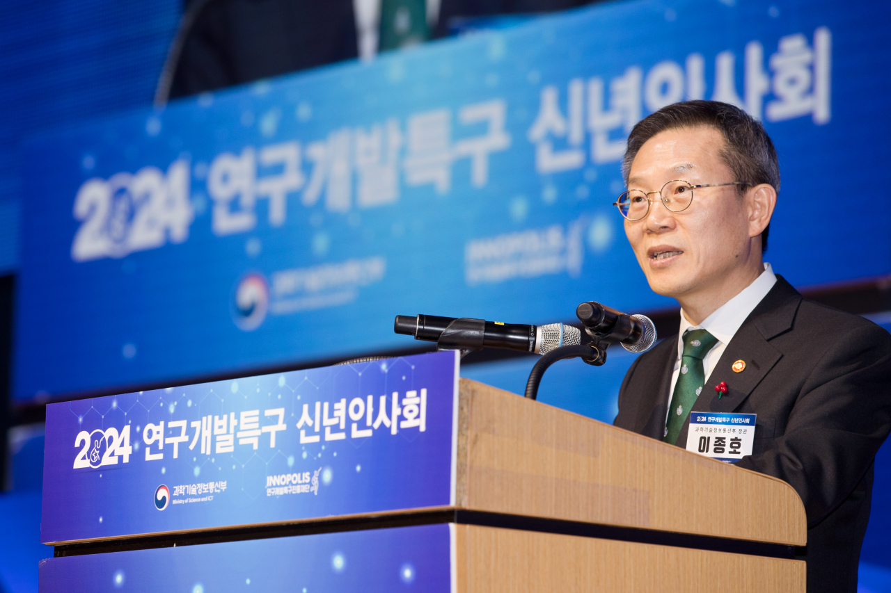 이종호 과학기술정보통신부 장관이 29일 오후 대전광역시 유성구 대전컨벤션센터에서 열린 '2024년 연구개발특구 신년인사회' 에서 환영사를 하고 있다. [과기정통부 제공]